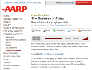 AARPラジオインタビュー　Business of Aging: New solutions for an aging society