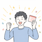 万馬券に喜ぶ